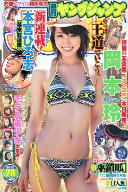 郑国霖女友