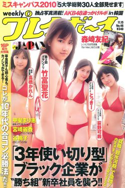 王珞丹